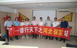 “工伤保镖”镖行天下——河北保定站！